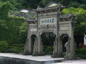 严子陵钓台